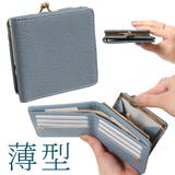 アイス | 二つ折り財布 レディース がま口 | REAL STYLE