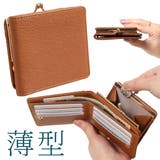 キャメル | 二つ折り財布 レディース がま口 | REAL STYLE