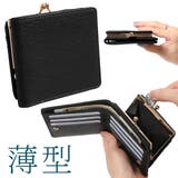 ブラック | 二つ折り財布 レディース がま口 | REAL STYLE