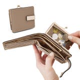 グレーベージュ | がま口財布 二つ折り 小銭入れ | REAL STYLE