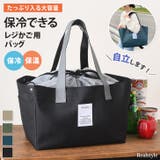 ブラック | エコバッグ 保冷 保温 | REAL STYLE