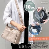 ベージュ | お財布ショルダー バッグ スマホ | REAL STYLE