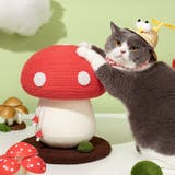 レッド | 猫 つめとぎ 爪とぎ | REAL STYLE