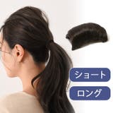 ナチュラルブラウン | ヘアピース 自然 和装 | REAL STYLE