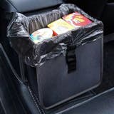 ポケットなし | 車用 ゴミ箱 ダストボックス | REAL STYLE