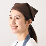 ダークブラウン | 三角巾 おしゃれ 子供 | REAL STYLE