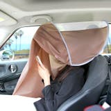 ブラウン | 車用品 サンシェード カーテン | REAL STYLE