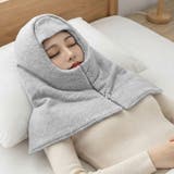 グレー | 肩当て 寝具 ネックウォーマー | REAL STYLE