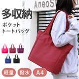 レッド | トートバッグ メンズ レディース | REAL STYLE