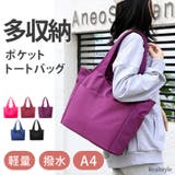 パープル | トートバッグ メンズ レディース | REAL STYLE