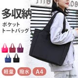 ブラック | トートバッグ メンズ レディース | REAL STYLE