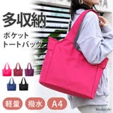 ピンク | トートバッグ メンズ レディース | REAL STYLE