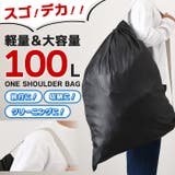 ブラック | ショルダーバッグ ランドリーバッグ 大容量 | REAL STYLE