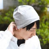 杢ライトグレー | ワッチキャップ 医療用帽子 夏用 | REAL STYLE