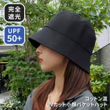 ブラック | バケットハット 帽子 レディース | REAL STYLE