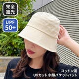 ベージュ | バケットハット 帽子 レディース | REAL STYLE