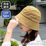 カーキ | バケットハット 帽子 レディース | REAL STYLE