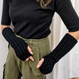 ブラック | アームウォーマー ロング丈 ケーブルニット | REAL STYLE