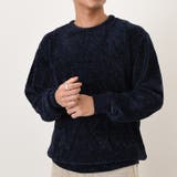 ネイビー | セーター モールニット レディース | REAL STYLE