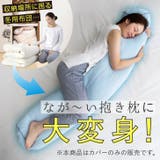 ライトブルー | 布団収納袋 シングルサイズ 接触冷感 | REAL STYLE