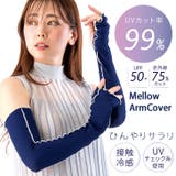 ネイビー | アームカバー レディース 冷感 | REAL STYLE