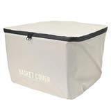 ベージュ | 自転車カゴカバー 自転車かごカバー 前 | REAL STYLE