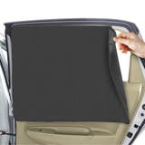 ブラック | サンシェード 車 サイド | REAL STYLE
