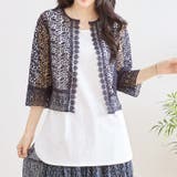 オフホワイト(24) | タンクトップ レディース ロング | REAL STYLE