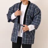ブルーチェックB | はんてん 羽織 もこもこ | REAL STYLE