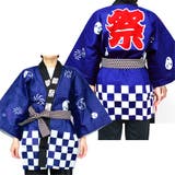 ブルー | 法被 大人 お祭り | REAL STYLE