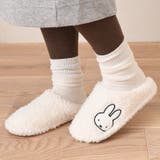 ホワイト | スリッパ ミッフィー Miffy | REAL STYLE
