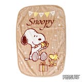 スヌーピー(ベージュ) | ブランケット おしゃれ ひざ掛け | REAL STYLE