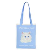 ペルシャ | aristella アリステラ トートバッグ | REAL STYLE