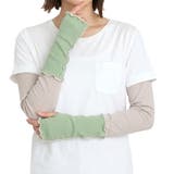 スモークグリーン | アームカバー uvカット 冷感 | REAL STYLE