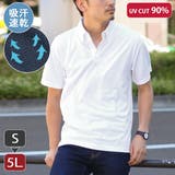 ホワイト（ポケットなし） | 吸汗速乾ドライ ポロシャツ 選べる2タイプ | REAL STYLE