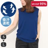 ロイヤルブルー | タンクトップ ノースリーブ メンズ | REAL STYLE