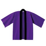 パープル | ハッピ 法被 はっぴ | REAL STYLE