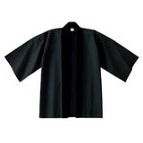ブラック | ハッピ 法被 はっぴ | REAL STYLE