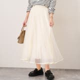 アイボリー | スカート プリーツ チュール | REAL STYLE