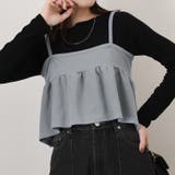 ダスティブルー | キャミソール ビスチェ 重ね着 | REAL STYLE