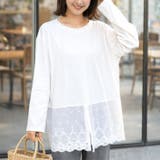 オフホワイト | カットソー レディース 長袖 | REAL STYLE