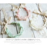 キッズ フラワーレース カチューシャ | REAL STYLE | 詳細画像3