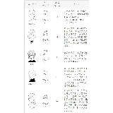 5cm チャンキーヒール ゴムストラップ | welleg | 詳細画像18