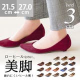 痛くない！ぺたんこなのに美脚 大人かわいい巻ヒール ポインテッドトゥ | welleg | 詳細画像1 