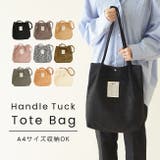 肩掛けハンドルタックトートバッグ レディース バッグ | welleg | 詳細画像1