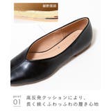 スクエアトゥ Vカット フラットパンプス | welleg | 詳細画像15 