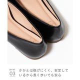 スクエアトゥ Vカット フラットパンプス | welleg | 詳細画像17 