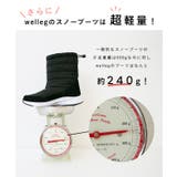 ダウンブーツ スノーブーツ スノーシューズ | welleg | 詳細画像8