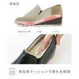 レディース ラウンドトゥ スリッポン | welleg | 詳細画像23