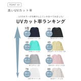 UVカット カーディガン カーデ | welleg | 詳細画像6